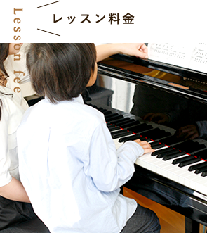ピアノ リトミック クラリネット ボイストレーニングなら八王子みなみ野 ドレミの森 音楽教室